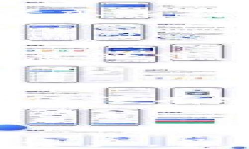 
   tokenim钱包被盗的原因及防范措施  / 

关键词：
 guanjianci  tokenim钱包, 钱包被盗, 加密货币安全, 防盗措施, 数字资产保护  /guanjianci 

随着区块链技术的发展，加密货币的使用逐渐普及。Tokenim钱包作为一种数字资产存储工具，为用户提供了便捷的交易服务。然而，伴随着加密货币交易的兴起，钱包被盗的事件也时有发生。本文将深入探讨tokenim钱包被盗的原因，并提供相应的防范措施，帮助用户更好地保护他们的数字资产。

Tokenim钱包被盗的常见原因

tokenim钱包被盗的原因有很多，主要可以归纳为以下几点：

h41. 用户自身操作不当/h4
无论是什么类型的钱包，用户的操作习惯对其安全性有着直接的影响。在使用tokenim钱包时，一些用户可能会因为不熟悉操作流程，导致私钥的泄露。例如，用户可能在不安全的环境下输入私钥，或者在不受信任的设备上进行交易，这些行为都可能引发钱包被盗。

h42. 网络钓鱼攻击/h4
网络钓鱼是攻击者通过伪装成合法网站或应用程序来获取用户敏感信息的一种方式。很多时候，用户会在收到虚假的链接后，误入钓鱼网站，输入自己的钱包信息，从而导致钱包被盗。这种攻击方式在加密货币领域非常常见，用户必须保持高度警惕。

h43. 安全漏洞/h4
尽管tokenim钱包在设计时注重安全性，但任何系统都有可能存在安全漏洞。攻击者如果发现并利用这些漏洞，就可以轻易地窃取用户的资金。因此，及时更新钱包软件、修补漏洞非常重要，以防黑客通过这些漏洞进行攻击。

h44. 使用不安全的网络/h4
许多人习惯在公共Wi-Fi网络环境下进行交易，但这种做法非常危险。在开放或不安全的网络上，黑客可以轻易地截获用户的敏感信息，甚至直接盗取钱包。因此，用户应尽可能在安全的网络环境下进行交易。

如何防止tokenim钱包被盗

为了避免tokenim钱包被盗，用户可以采取以下几种防范措施：

h41. 加强私钥保护/h4
私钥是保护钱包资产的最重要信息，用户必须妥善保存，不得轻易分享。建议用户将私钥保存至离线设备，或使用硬件钱包等更加安全的存储方式。此外，确保在输入私钥时操作环境安全。

h42. 提高防钓鱼意识/h4
用户应时刻保持对网络钓鱼攻击的警惕。在输入钱包认证信息之前，务必检查网址的真实性，并确保SSL证书有效。此外，可以通过下载官方应用程序，避免通过网页进入。

h43. 定期更新钱包/h4
钱包开发者会根据安全性问题定期进行更新，用户应确保自己使用的是最新版本的软件。此外，定期检查钱包的安全设置，及时处理警告提示，以防止潜在的安全隐患。

h44. 使用安全的网络环境/h4
尽量避免在公共Wi-Fi环境下进行数字资产交易。如果一定需要使用公共网络，建议使用VPN等工具来加密网络流量，从而降低被攻击的风险。

相关问题探讨

h41. 被盗后如何挽回损失？/h4

一旦tokenim钱包被盗，用户应立即采取行动，以最大程度地降低损失。首先应立即停用相关账户并更改所有相应的密码。如果资金被盗取的时间不久，可以尝试联系交易所进行挂失。此外，用户可以向相关执法机构举报，提供所有证据以帮助追查盗取资金的犯罪行为。虽然追回资金的可能性微乎其微，但相关行动仍然是应有的举动。

h42. 如何选择安全的钱包？/h4

在选择tokenim钱包时，用户应重视钱包的安全性。首先需检查钱包的开发背景和社区口碑，了解其历史安全问题。其次，看钱包是否提供了多重签名或冷存储等安全机制。最后，用户应考虑选择硬件钱包或安全性较高的热钱包，防范网路攻击。用户还应定期关注钱包的更新版本，保持钱包的安全性。

h43. 哪些行为容易导致钱包被盗？/h4

许多行为可能会导致tokenim钱包被盗，例如：一是使用简单易猜的密码和私钥，这可能被攻击者轻易破解；二是在不安全的环境下操作，例如公共Wi-Fi；三是轻信不明链接，可能导致信息泄露。用户需加强对在线安全的认识，以减少因操作不当或信息泄露而导致的资产损失。

h44. 发生钱包被盗事件后，有哪些补救措施？/h4

发生钱包被盗事件后，用户应采取一系列补救措施。首先，应立即切断钱包与互联网的连接，以防止进一步的资金损失；其次，若有其它钱包或资产账户，将其密码及安全信息彻底更换，确保没有安全隐患。此外，用户可以借助区块链浏览器追踪被盗资产的去向，依据追踪信息向当地警方报案。然而，要注意，追回被盗资金的几率非常低，因此在保护资产方面，预防永远是最重要的。

总结

Tokenim钱包的被盗事件给用户带来了严重的财务损失，因此了解其被盗的原因和防范措施显得尤为重要。用户在使用钱包时需始终保持警惕，采纳适当的安全措施来保护自己的数字资产。虽然恢复被盗资产的机会较少，但通过提高自身的安全意识和采取防范措施，能够有效减少钱包被盗事件的发生，为自己的加密货币交易保驾护航。