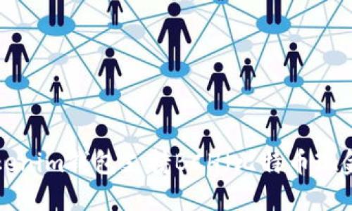 如何使用Tokenim钱包支持BCH（比特币现金）：全面指南