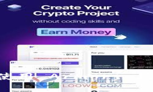 如何下载和使用 Armory 钱包：完整指南