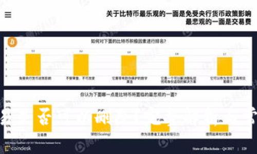 tokenim交易是否可以删除？完整解析与常见问题汇总