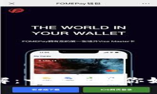 Tokenim使用流程详解：一步步教你如何高效使用Tokenim