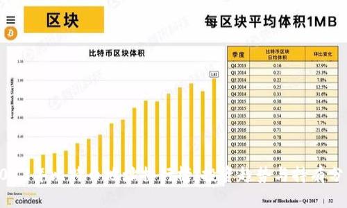 2023年比特币地址排行榜：投资趋势与持有分析