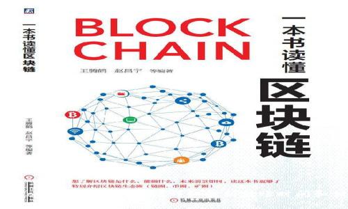 转ETH到Tokenim多久到账？详细解析转账时间和相关因素