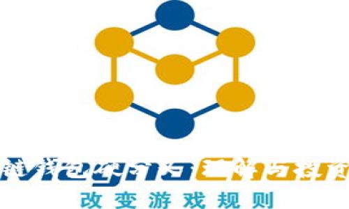 区块链钱包硬分叉：理解与投资策略