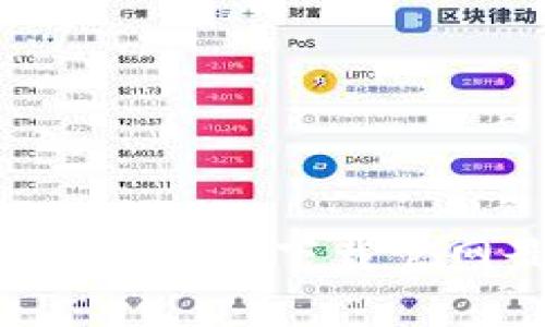易欧交易所app下载官网最新版