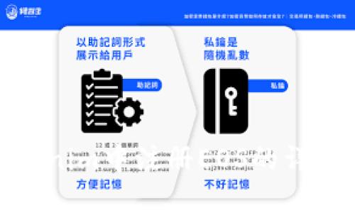 在Tokenim中注册EOS的详细步骤
